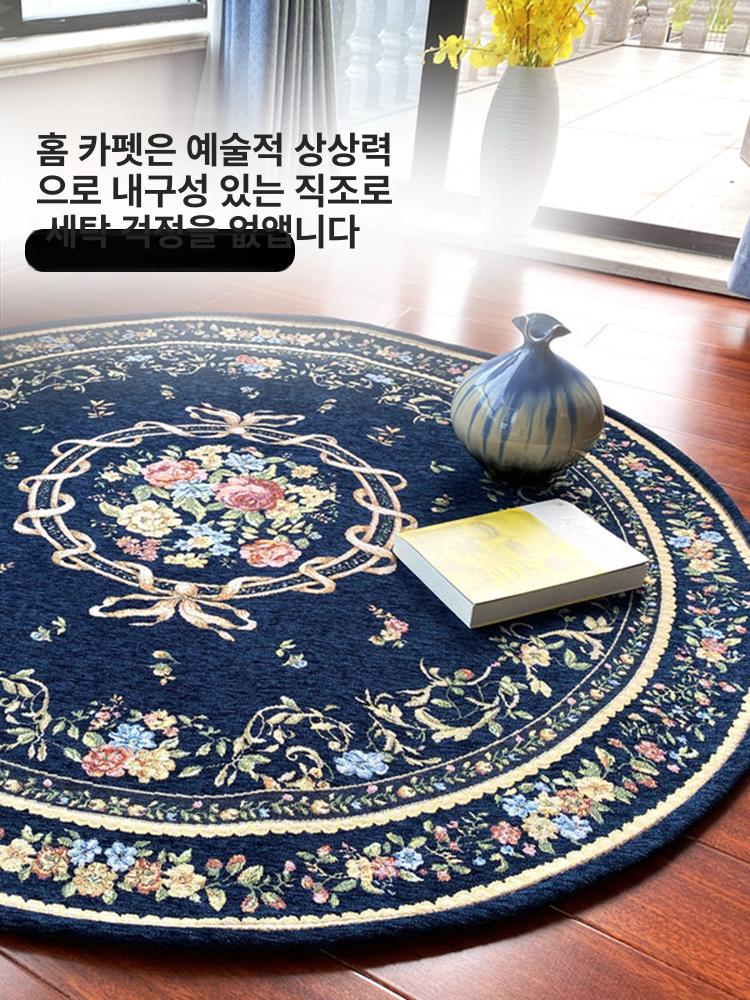 원형 카페트 테이블 협탁 거실 빈티지 카펫 A2 블루 90 x 90CM - 상세 이미지 3