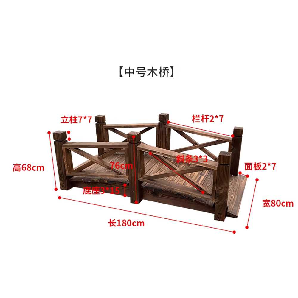 원목 구름다리 가드닝 아치형 호수 목조 마당 가든 140x60x52cm 이미지 7