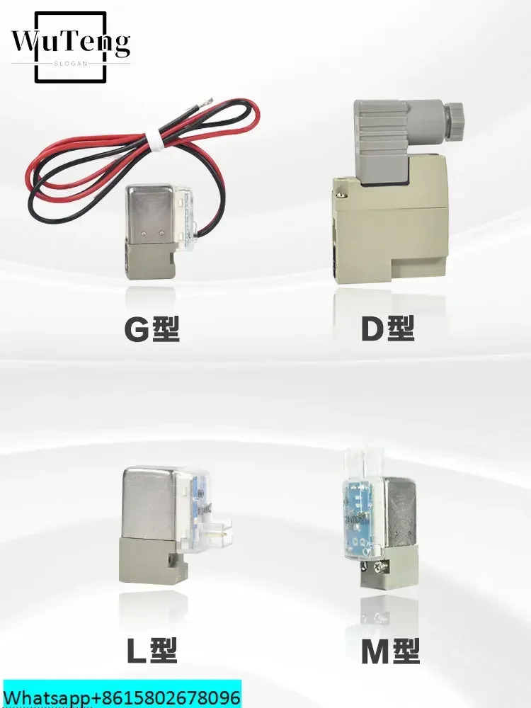 SMC 솔레노이드 밸브 코일 SY5120 와이어 DC24V AC220V 공압 제어 SY3120/SY7120 12V