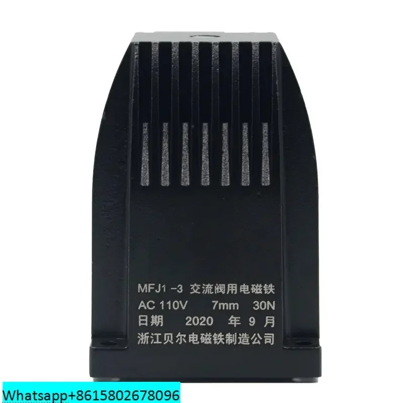 AC220V 스트로크 7MM 30N 전자석 벨 MFJ1-3 AC 건식 밸브