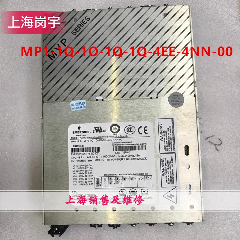 EMERSON 1200W MP1-1Q-1O-1Q-1Q-4EE-4NN-00 73-690-4063 리퍼 전원공급장치 것처럼 작동