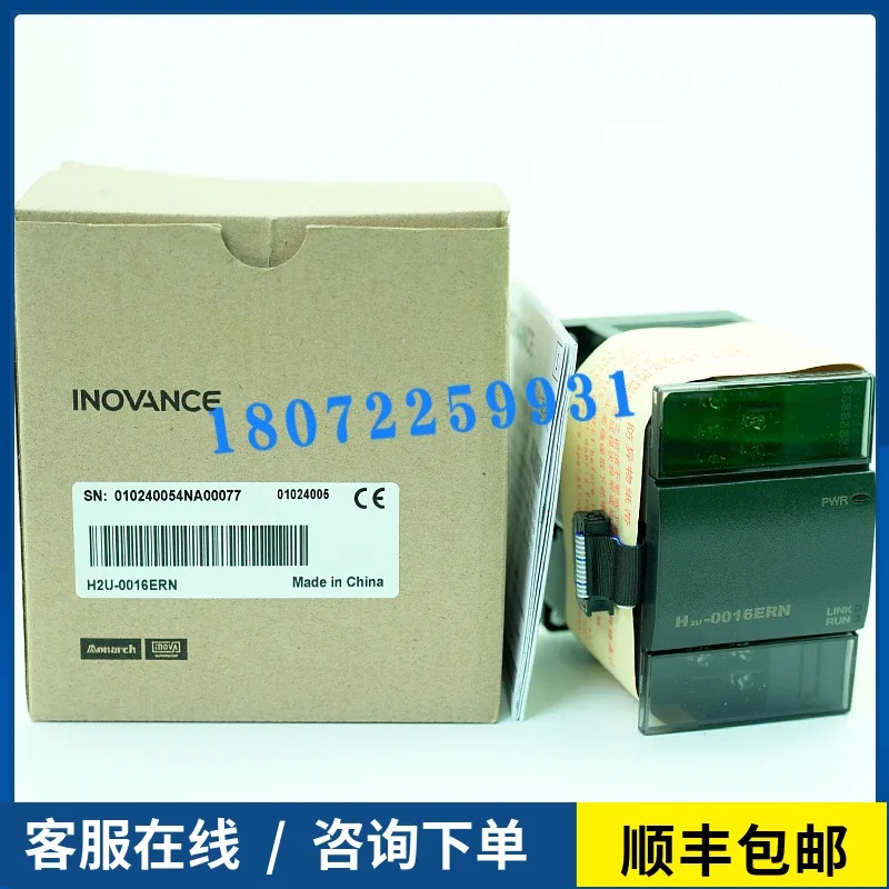 2025.4 대부분주주가 유한회사를 소유함 H2U-2DA 2AD 4DA 4TC 4PT AM H2U-0016Ern 1600ENN