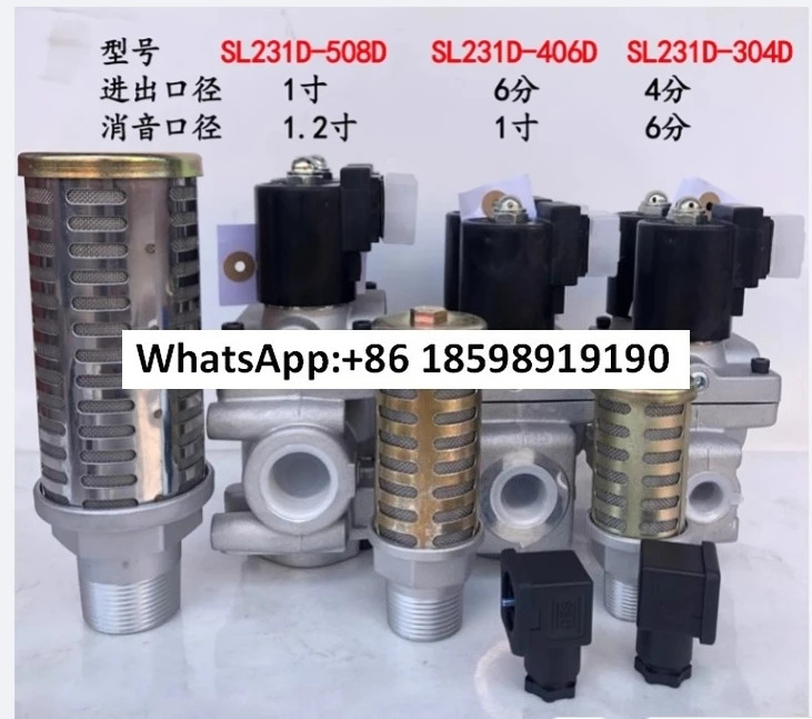 더블 솔레노이드 밸브 AD-SL231D-304D 406D 508D