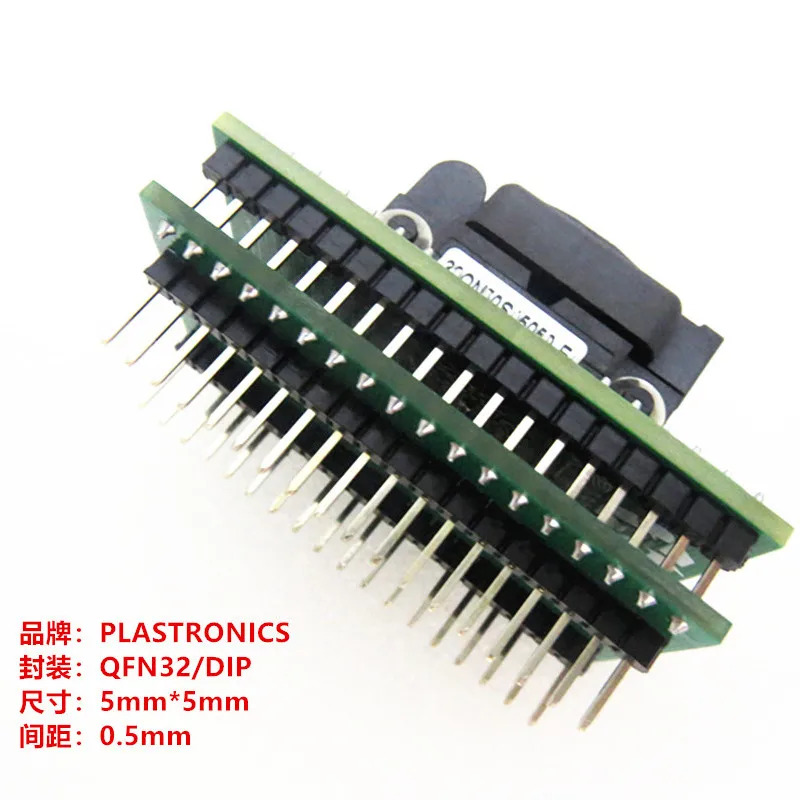 32QN50S15050 리퍼 시트/QFN32 소켓 IC 연소 시트 프로그래밍 크기 5x5mm