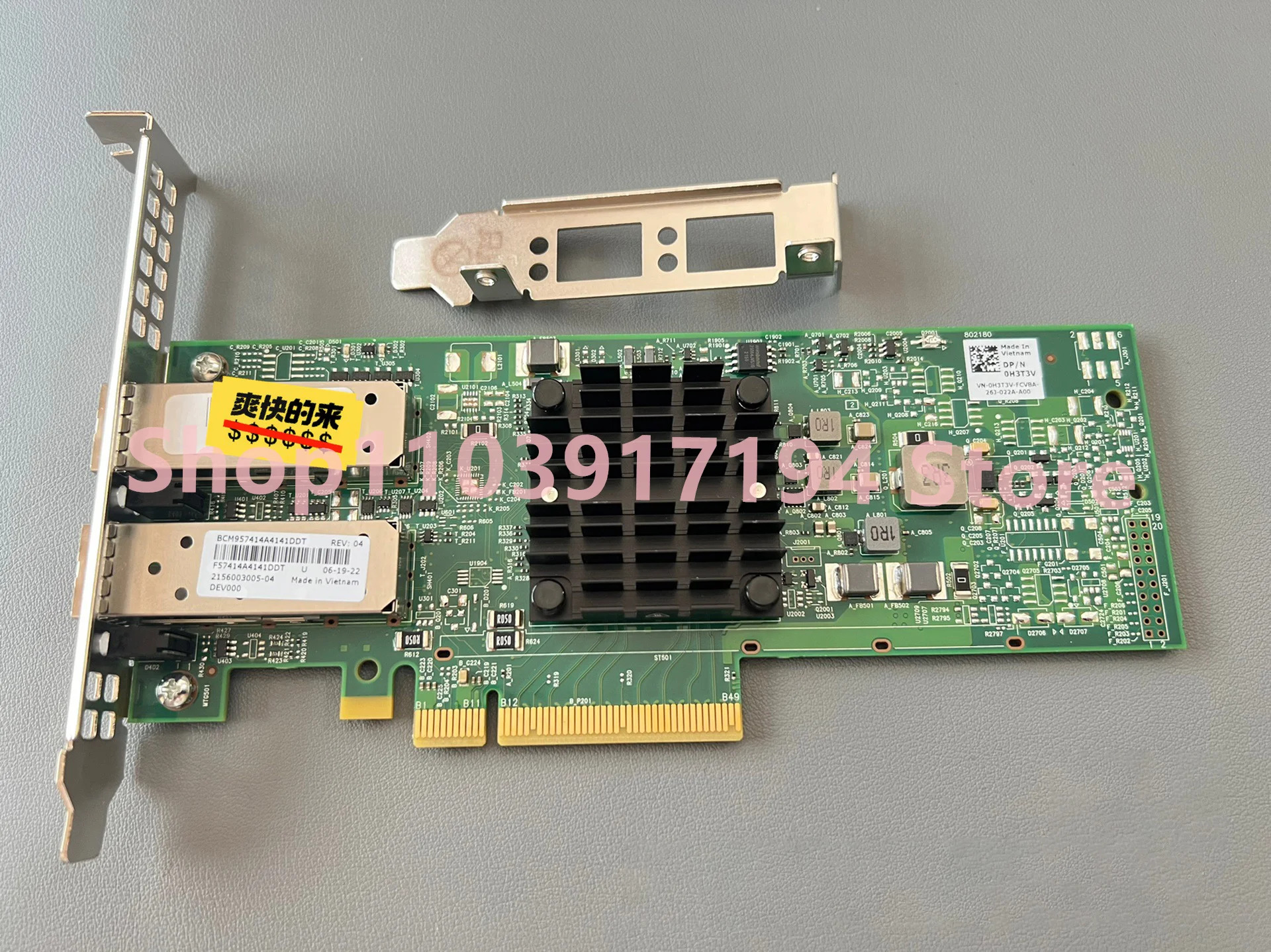 델 BCM57414 25G 네트워크 카드용
