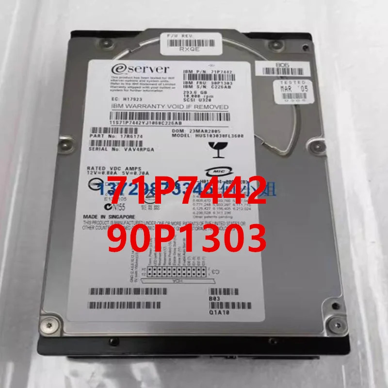 IBM 300GB 68 핀 SCSI 서버오리지널 하드 3.5 인치 10K 32MB 71P7442 90P1303 HDD 신