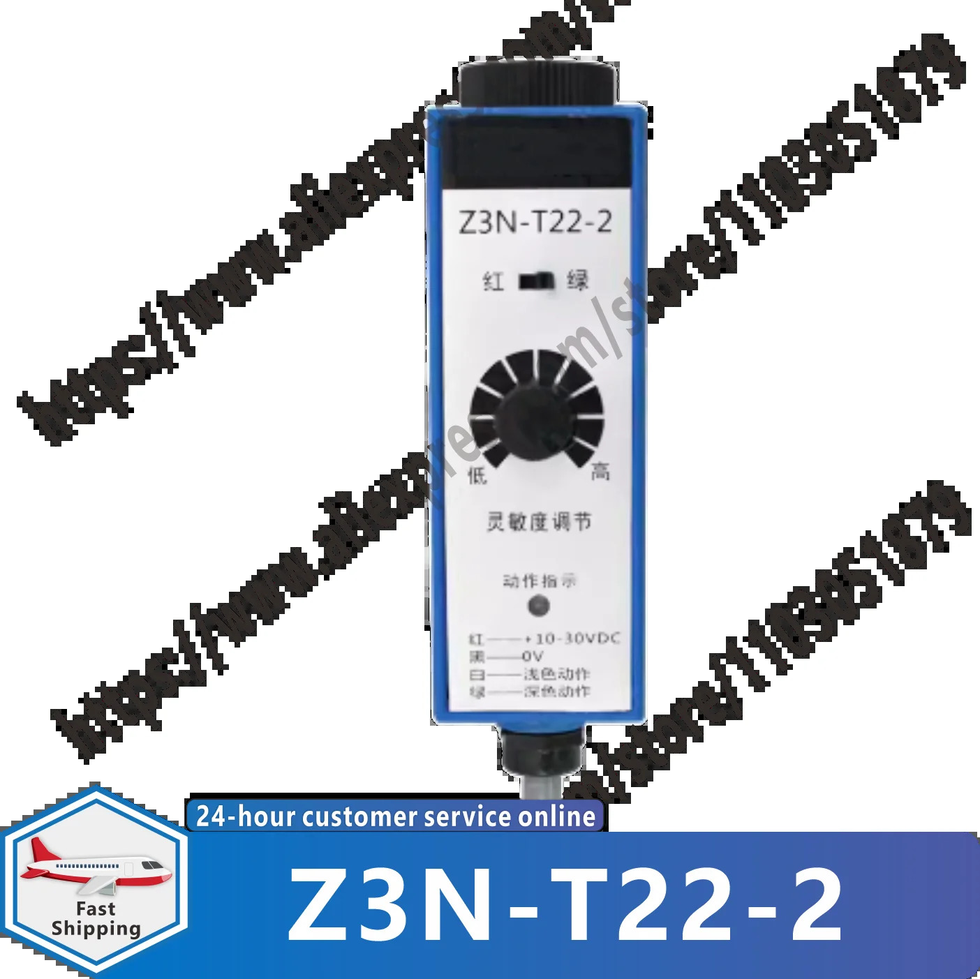 Z3N-T22-2 옵션 코드 광전스위치 센서 New