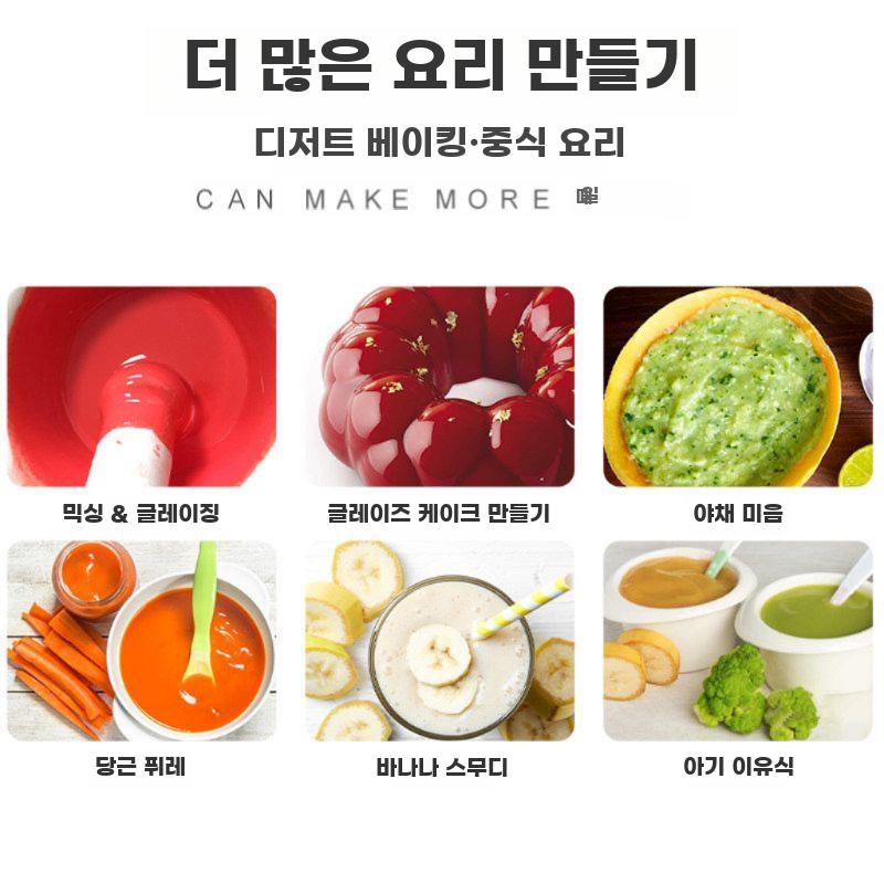 상업용 핸드 블렌더 균질기 다용도 분쇄 교반 푸드 믹서 - 상세 이미지 5
