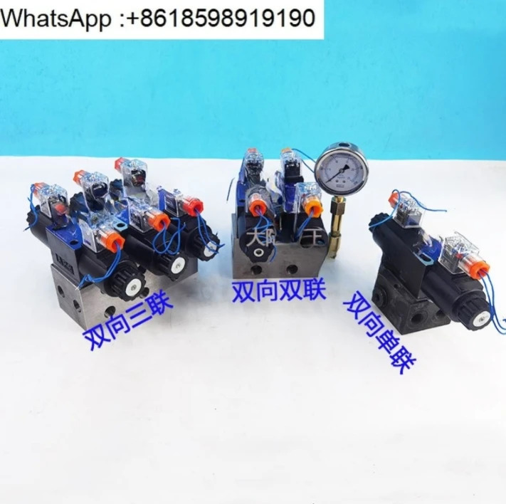 DSG-02-3c60 시리즈 솔레노이드 밸브 유압 실린더 양방향 제어 전밸브 12v24v220v 방향