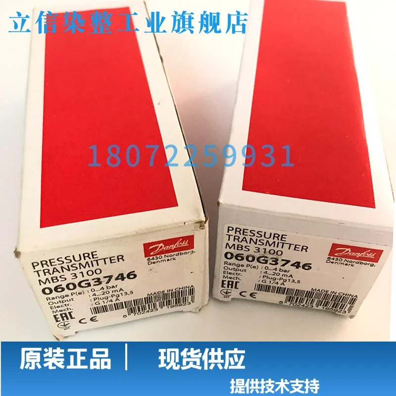 2025.4 060g3649/060g3722/060g3746/060g3747/060g3748/060g3749/