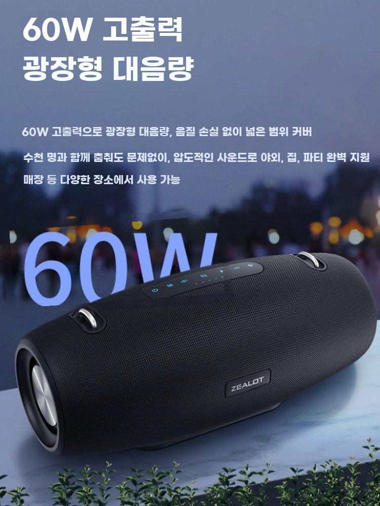 블루투스 노래방 마이크 스피커 고출력 고음질 저음 강화 - 상세 이미지 4
