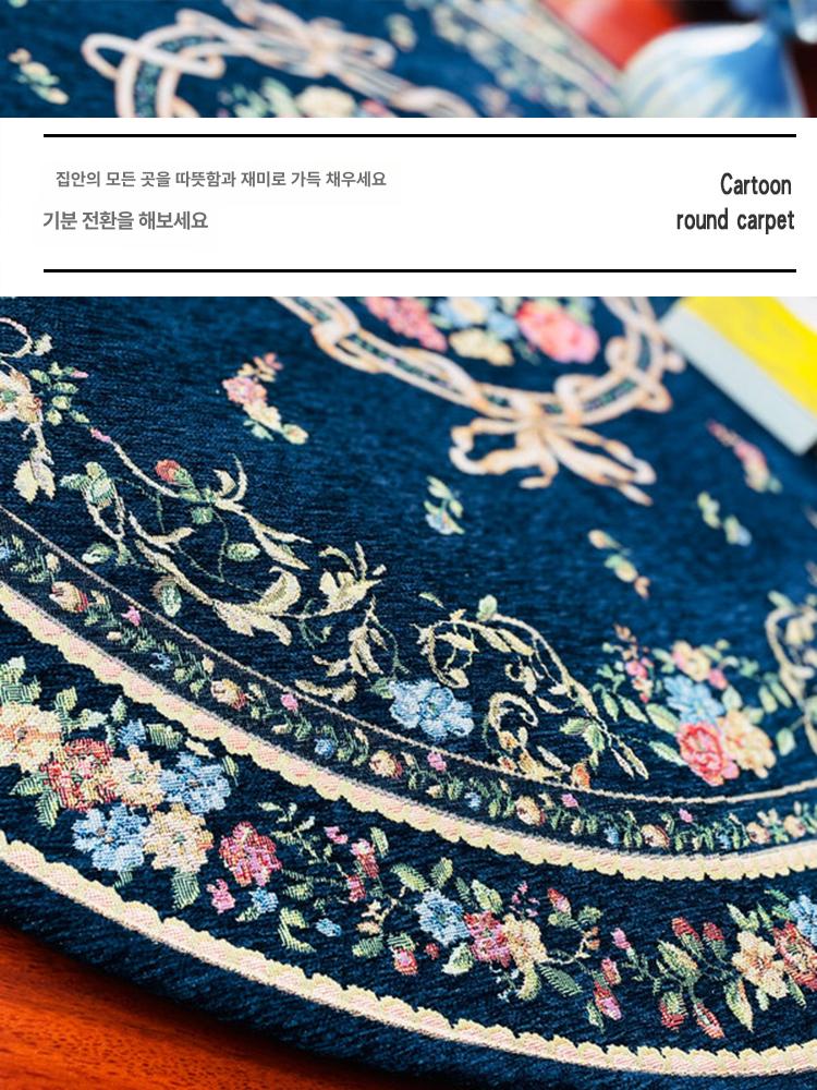 원형 카페트 테이블 협탁 거실 빈티지 카펫 A2 블루 90 x 90CM - 상세 이미지 4