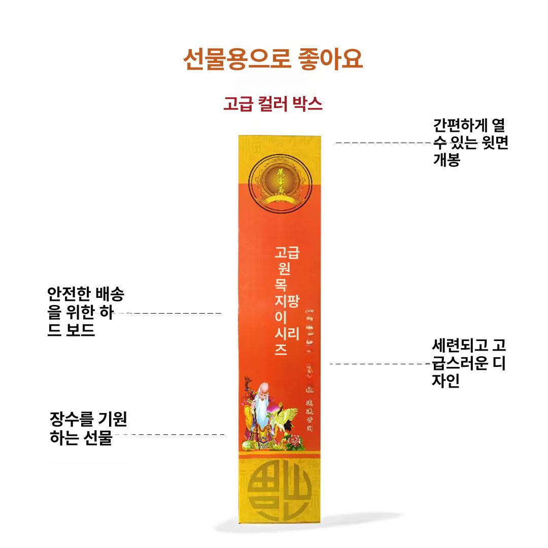 노인용 원목 지팡이 손잡이 나무 미끄럼방지 실버용 139-140cm - 상세 이미지 5