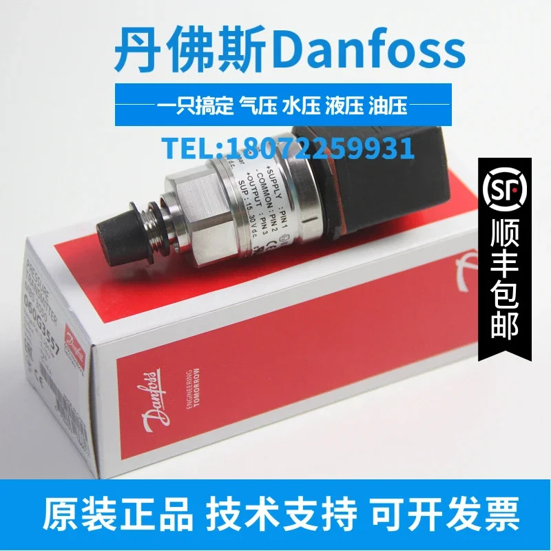2025.4 MBS4251-1811-D02 060G6586 압력센서
