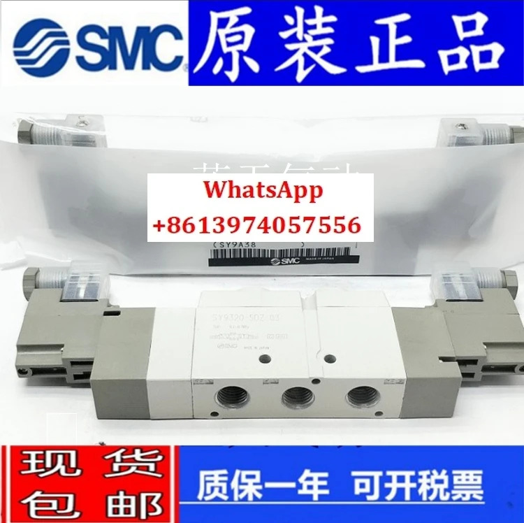 SMC 솔레노이드 밸브 SY9120/9220/9320 - 5DZ D 02/03/3 D/4DZ/6DD/5DZ/5DZE/C10