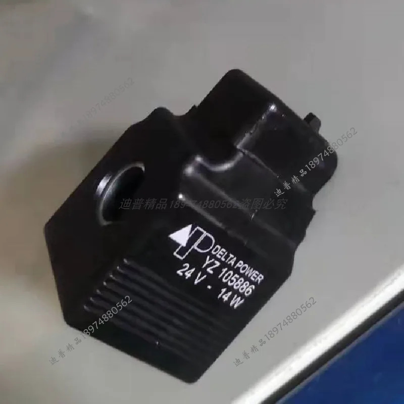 DHC22 코일 델타 파워 YZ105886 80034 DDL DHC12 PHC24 39080044