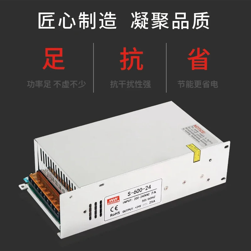 2025.4 220V DC 24V360W 고전력 480W 스위칭 전원공급장치 795/799/895/997 모터 변압기