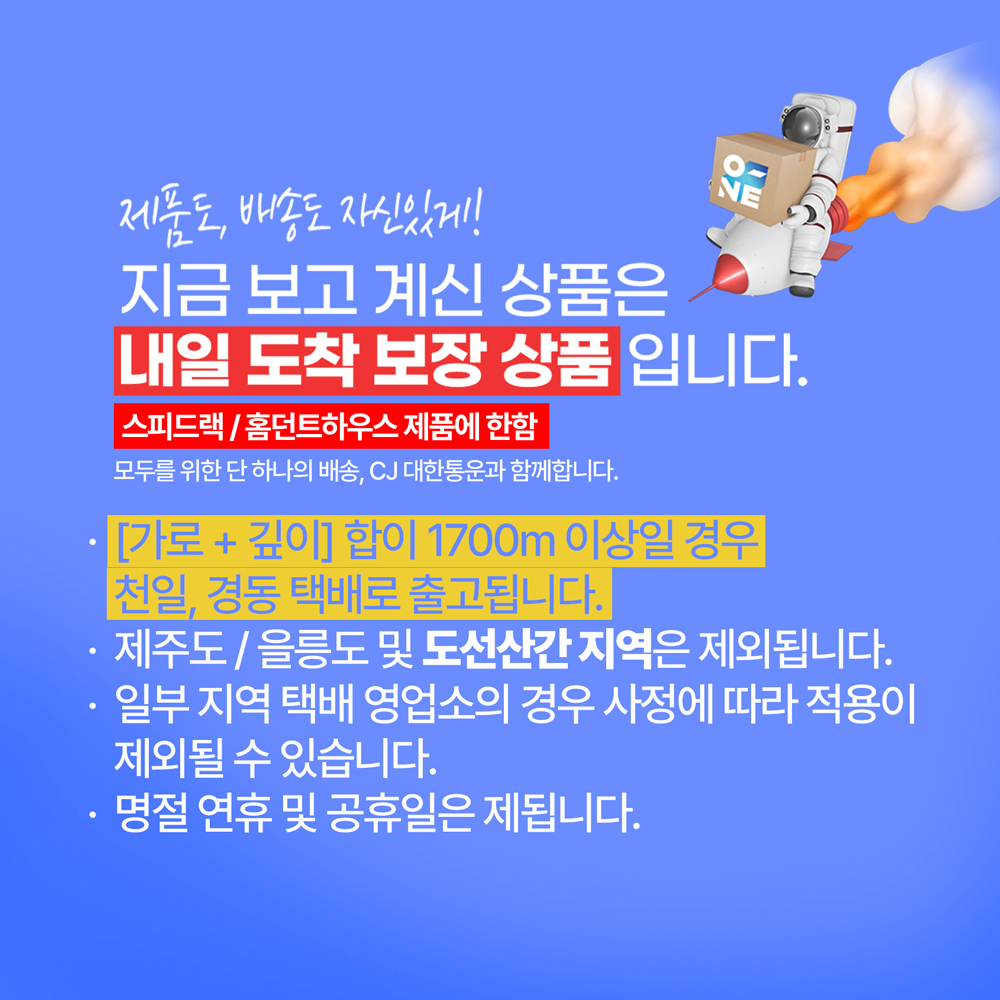 맞춤 양면 코팅 합판 앵글 상판 mdf 목재 가로 깊이 폭 1100 x 400 mm 9t 다용도 판대기 받침대 판자 셀프 설치 스피드랙 나무판 재단 추천 안산 만들기 - 상세 이미지 3