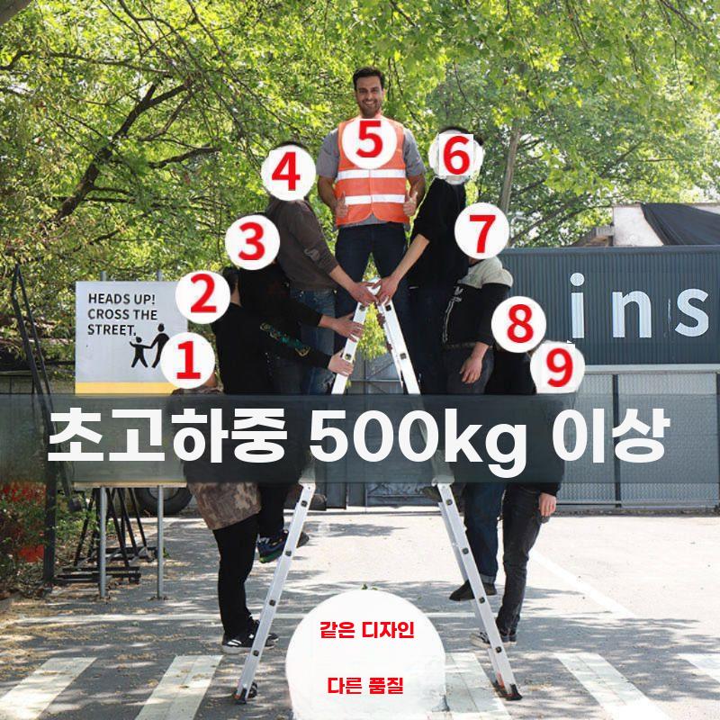 다기능 접이식 알루미늄 사다리 확장형 가정용 공사용 - 상세 이미지 4