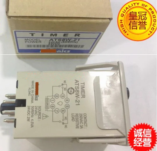 ATS8W-21 오리지널 전원 끄기 지연 타이머 신