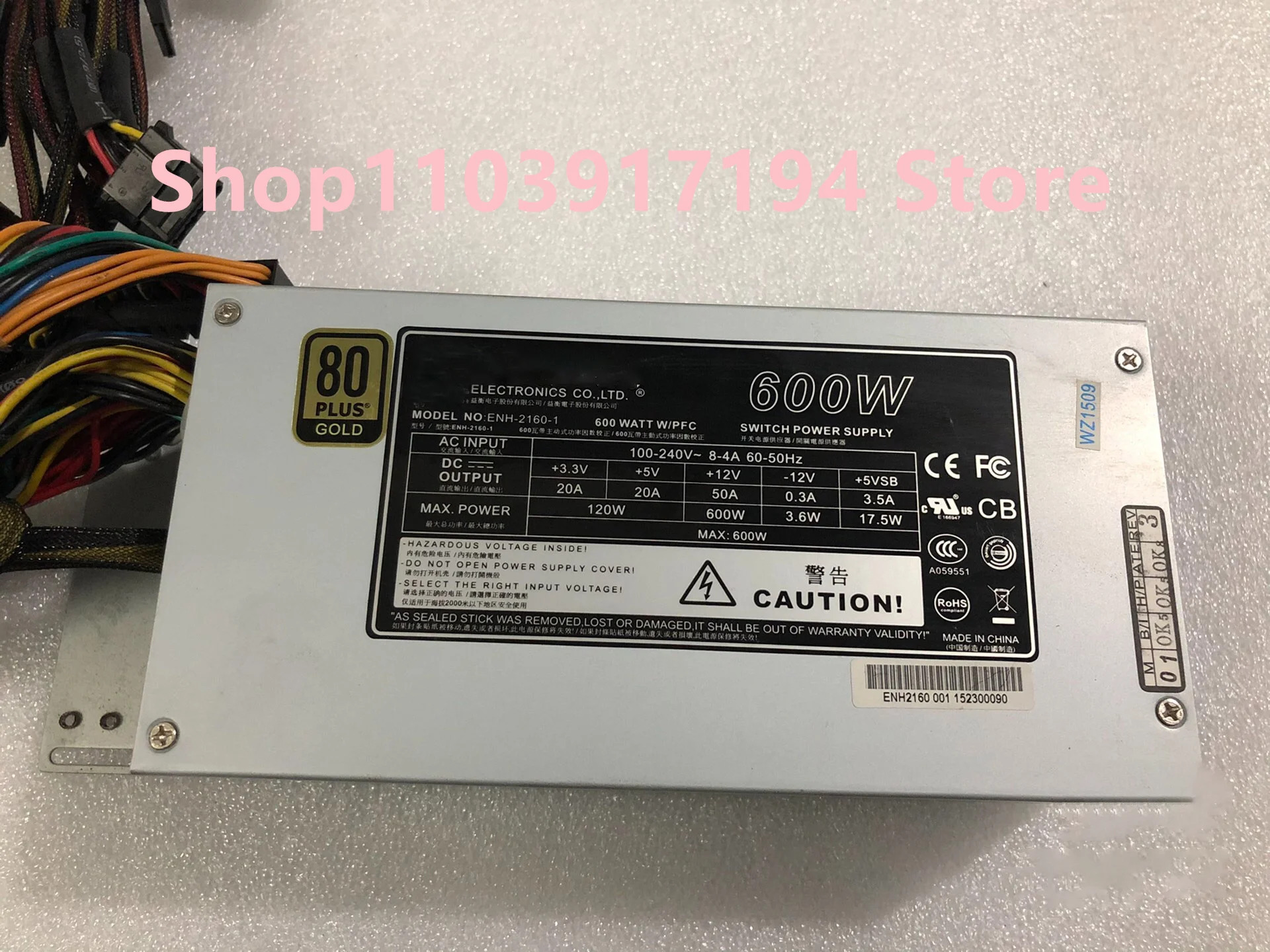 ENH-2160-1 전원공급장치 강화2U 서버 600W 더블 8 핀