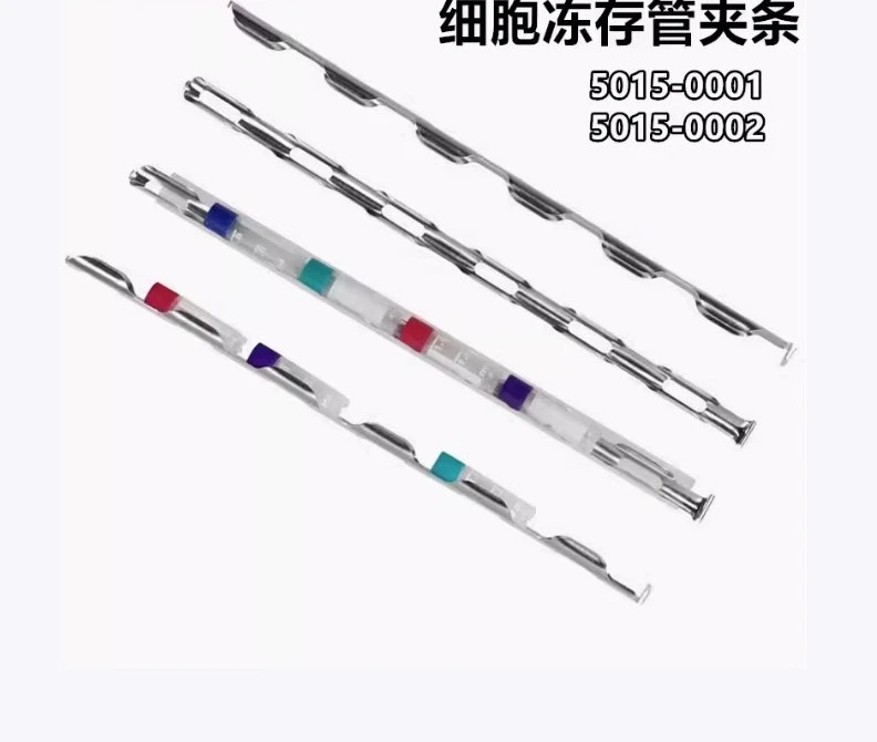 알루미늄 냉동 튜브 지지대 길이 300mm 5015-0002/0001