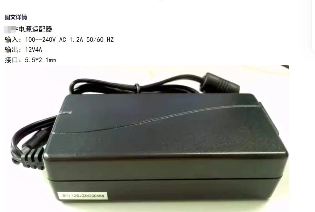 Luotie tools 산업전원공급장치 12V LCD 전원 어댑터 12V4A 48W