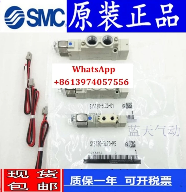 SMC 솔레노이드 밸브 SY3320/SY3420/SY3220-5GZD-M5/5G/5GD/5GZ/C4/C6/F1/F2