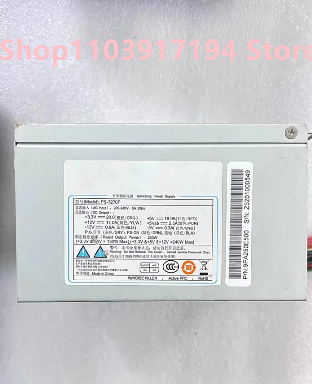 EVOC 산업컴퓨터전원공급장치 PS-7270F