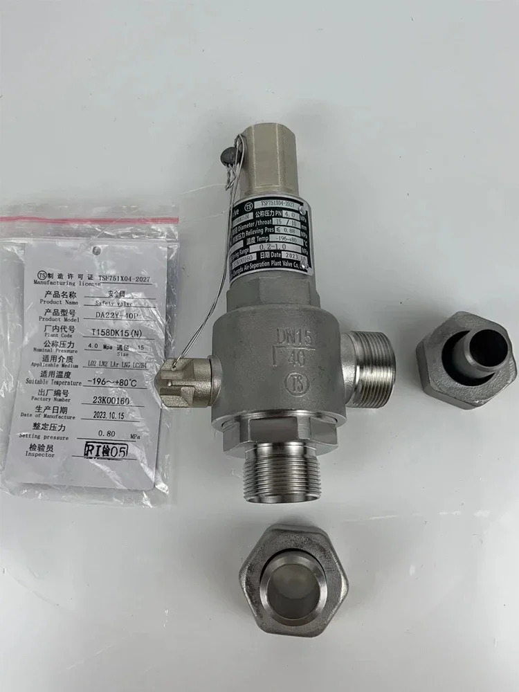 Chengkong 극저온 안전 밸브 DA22F-40PDN25 액체 질소 산소 LNG 사천 청두 에어 분리 매칭