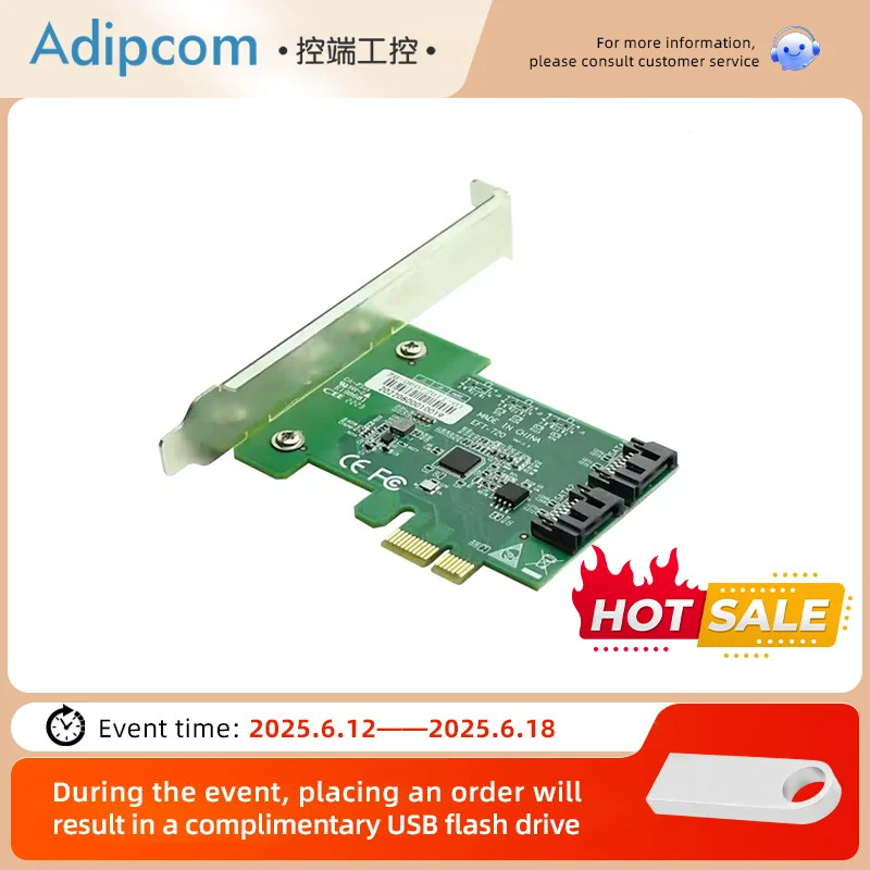 EFT-720 PCIEx1-SATA2.0 5/s 전송 속도 어레이 카드 PCIE 확장 컴퓨터 산업RA신분증