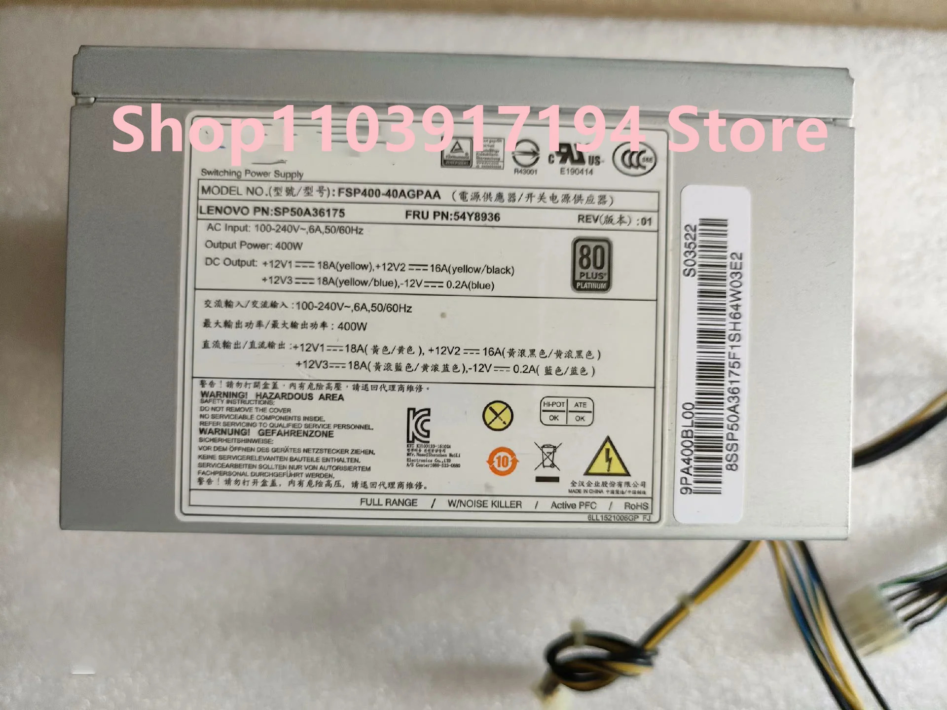 전원공급장치 FSP 400-40AGPAA 400W