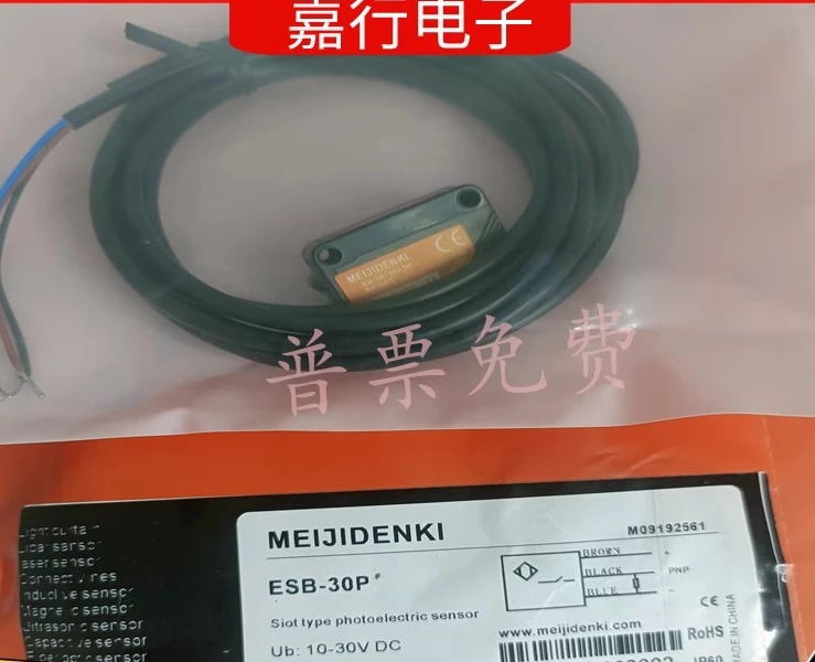 포장 ESB-Z30P Z30N 30P S08P S08N 30N 20P 20N 15P 15N 광전스위치