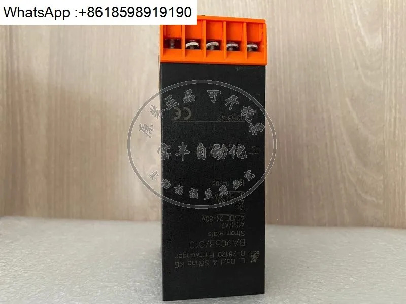 전류 릴레이 BA9053 BA9053/010 모니터링 모듈