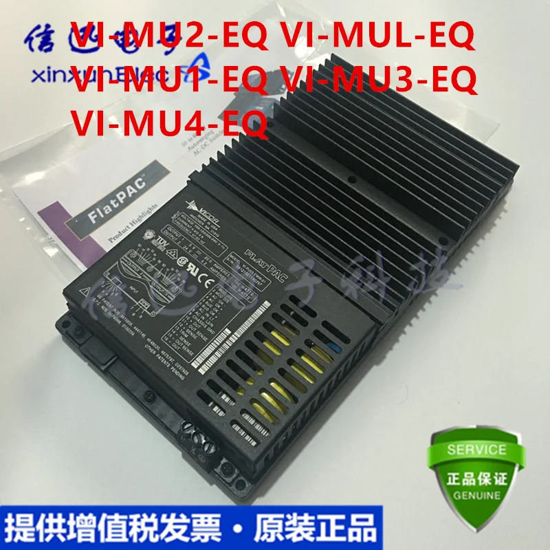 VICOR FLATPAC VI-MU2-EQ VI-MUL-EQ VI-MU1-EQ VI-MU3-EQ VI-MU4-EQ 새 전원공급장치