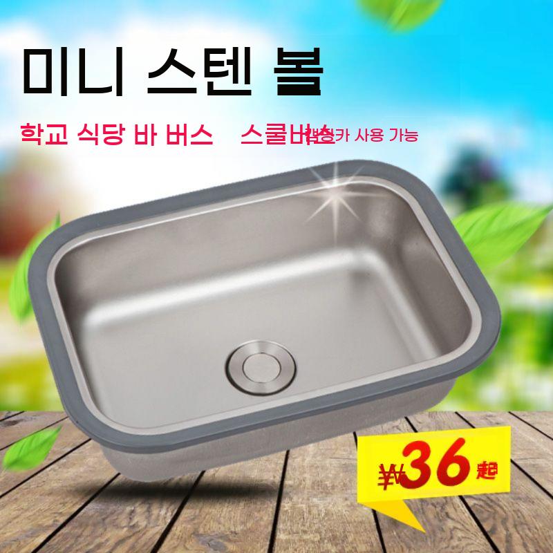 스테인레스 카라반 캠핑 씽크대 설거지 개수대 간이 주방 소형 싱크대 싱크볼 차박 캠핑카 - 상세 이미지 2
