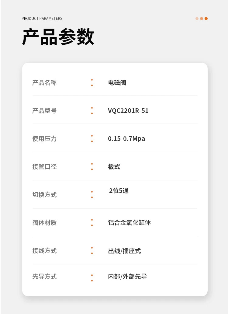 공압 솔레노이드 밸브 VQC2201R-51 VQ2200R-5B1 VQ2201NR-51-Q VQ2401N