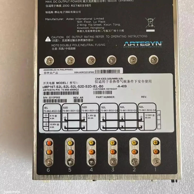 ARTESYN 전원공급장치 uMP16T-S2L-S2L-S2L-S2D-IEL-B0 73-956-4009G2 1800W