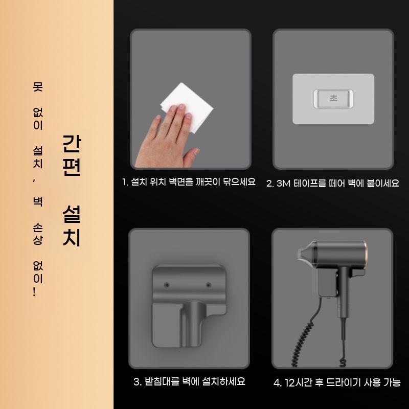 모텔 호텔 저소음 머리 드라이기 기계 목욕탕 드라이어 말리는 - 상세 이미지 3