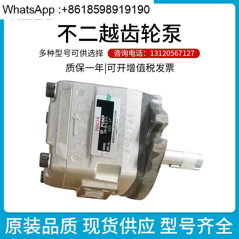 IPH-6B/5B/4B-25/32/40/50/64/80/100/125-11/20 원본