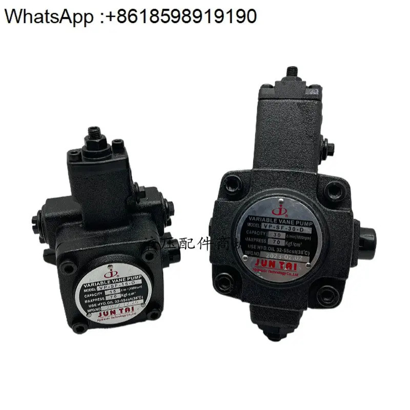 오일 펌프 가변 베펌프 VP-SF-15VP-SF-20 VP-SF30/40 유압