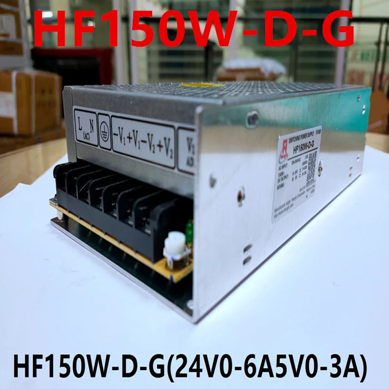 전원공급장치 Hengfu 24V6A 5V3A 150W HF150W-D-G