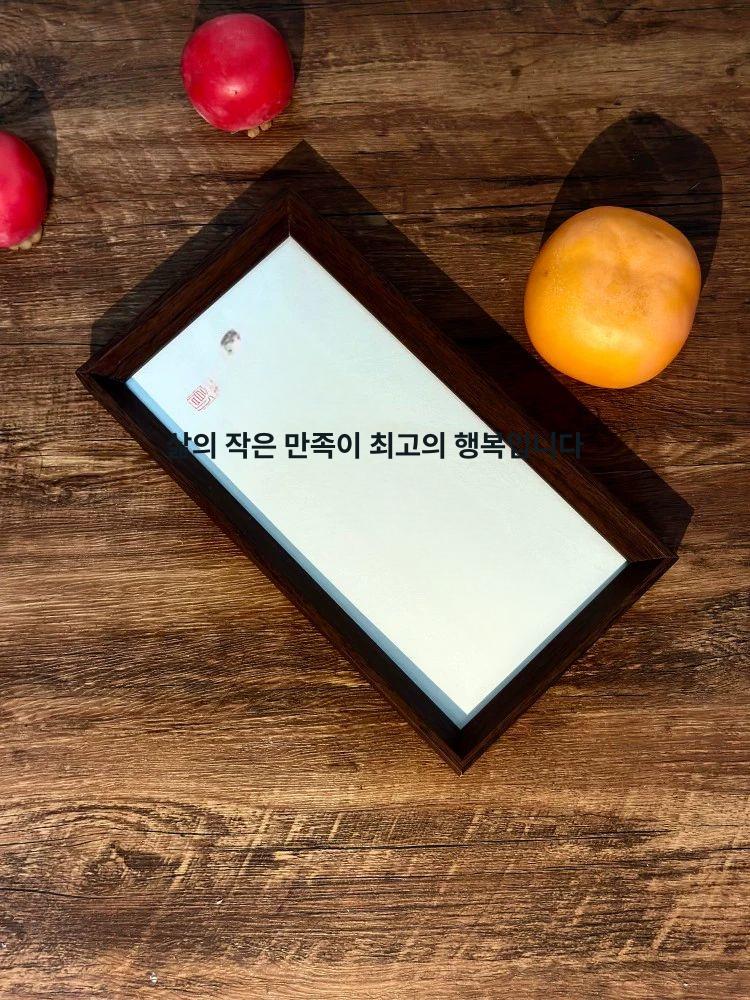 캘리그라피 서예 돈들어오는 사훈 한문 벽걸이 가훈 거실 진갈색 화이트지 블랙글씨 단독형 15 x 28 - 상세 이미지 5