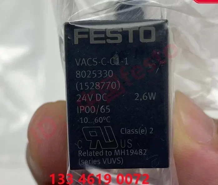 솔레노이드 밸브 전솔레노이드 코일 VACS-C-C1-1 8025330