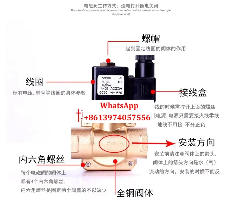 0927000 다이어프램 솔레노이드 밸브 0927100 0927200 0927300 0927400 쿼터 DN15
