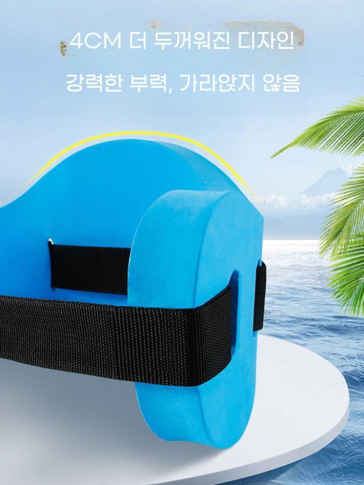 성인 튜브벨트 플로팅 보조 허리 벨트 물놀이 초보자 휴가 바다 튜브 - 상세 이미지 3