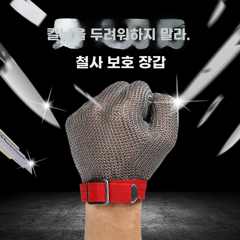철장갑 사슬 장갑 발골 손베임 도축 절단방지 A. XS, A. 다섯 손가락 장갑 손목 웨빙 - 상세 이미지 2