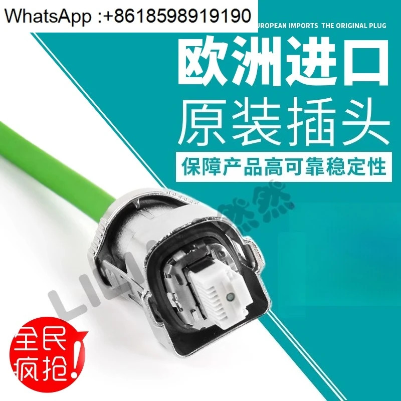S120 인코더 피드백 케이블과 호환 6FX5002-2DC10-1AF0 5M 길이