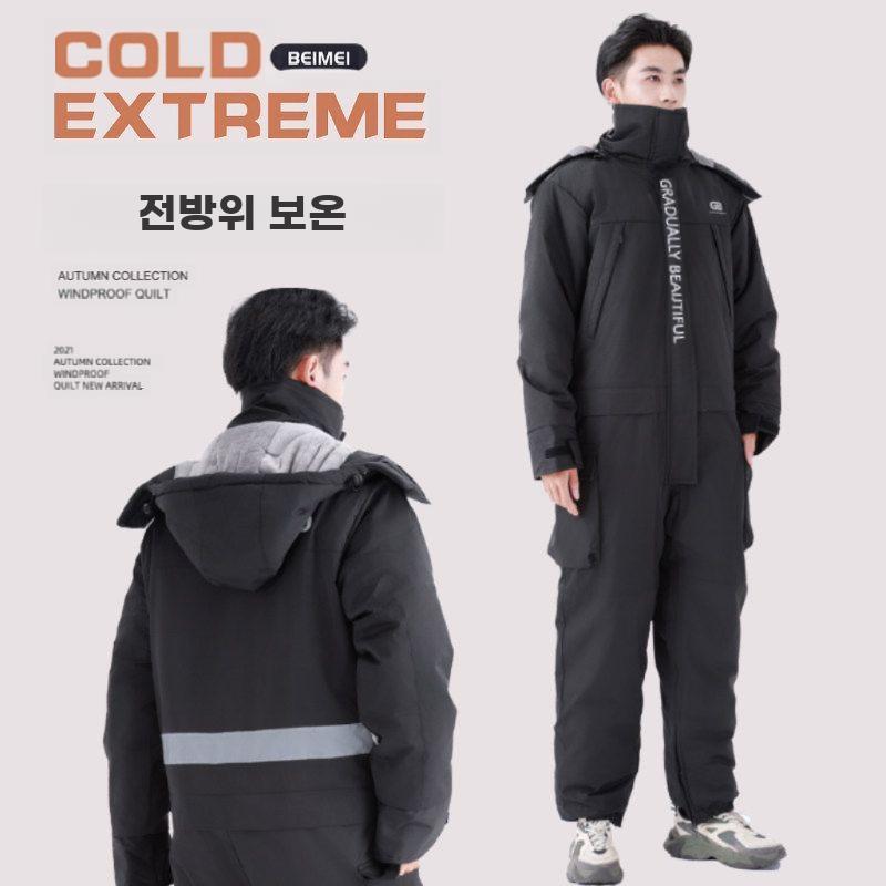 일체형 방한 작업복 군용 스타일 냉동창고 보온 방한복 - 상세 이미지 3