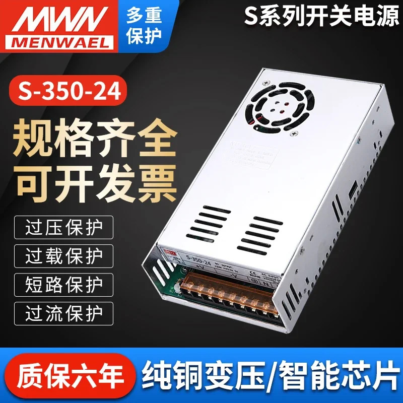 2025.4 220V DC 24V360W 고전력 480W 스위칭 전원공급장치 795/799/895/997 모터 변압기